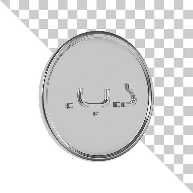 Dinar silver coin 3d icon