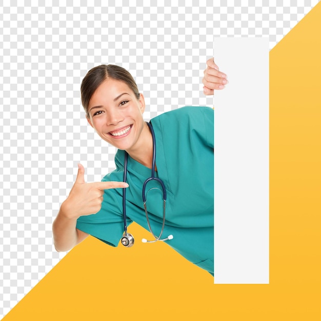 의사