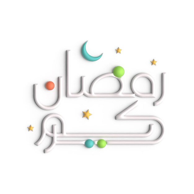 Doświadcz piękna Ramadanu z białą arabską kaligrafią 3D