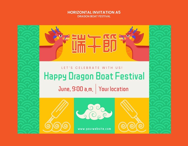 PSD dragon boat festival  template design