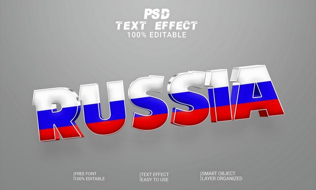 PSD Редактируемый 3d текстовый эффект psd