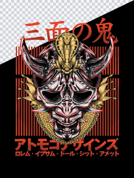 een illustratieontwerp voor een t-shirt telefoonkoffer ect oni Japans