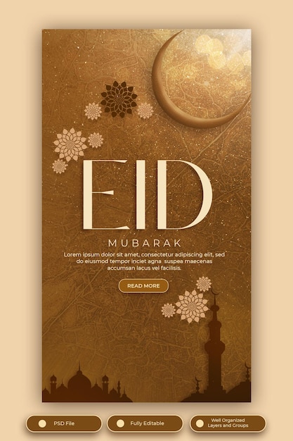 PSD een poster voor eid mubarak met gouden tekst op een beige achtergrond.