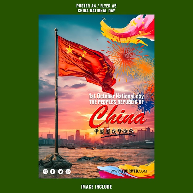 PSD een rode chinese vlag vliegt voor een china modern skyline china nationale dag psd-poster