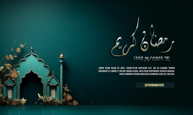 Eid adha day paper on dark green background with copyspace natural light