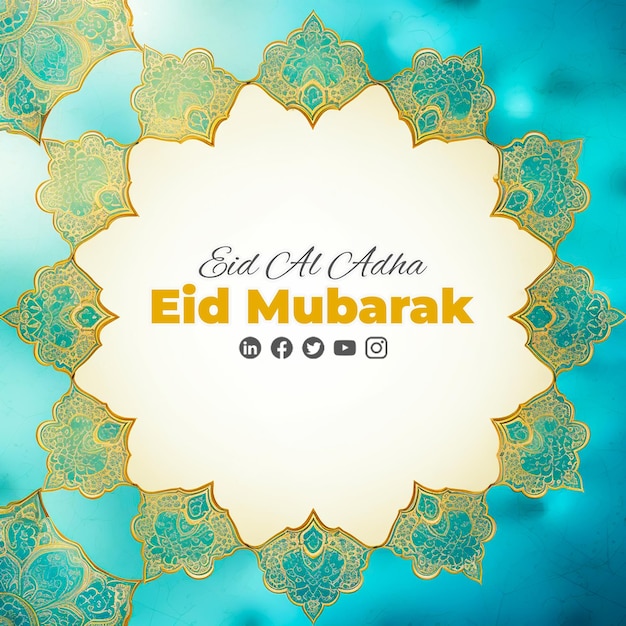 PSD eid al adha background