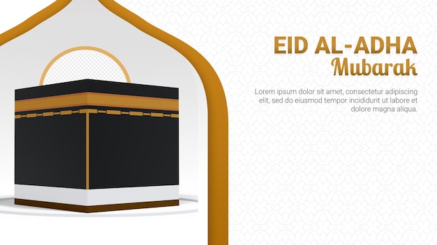 흰색 배경 색상의 3d 카바가 있는 Eid Al Adha 배너