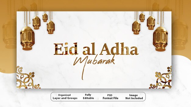 PSD eid al adha mubarak saluto manifesto islamico illustrazione sfondo disegno vettoriale con lampada araba