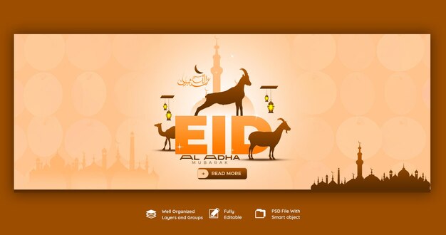 Modello di copertina di facebook del festival islamico di eid al adha mubarak