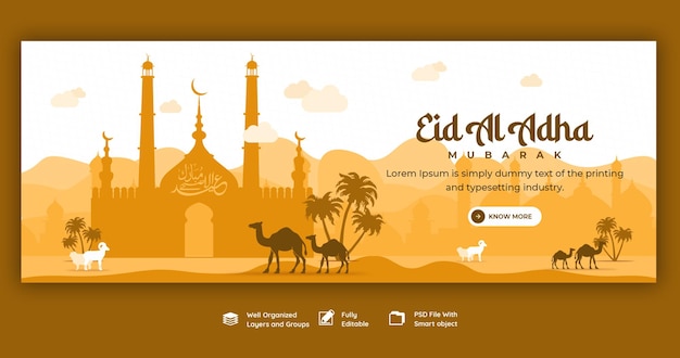 Modello di copertina di facebook del festival islamico di eid al adha mubarak