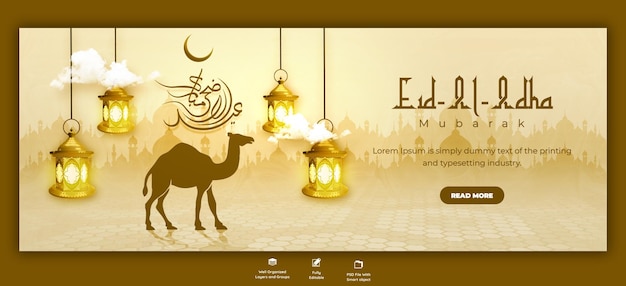 Eid al adha mubarak festa islamica modello di copertina facebook