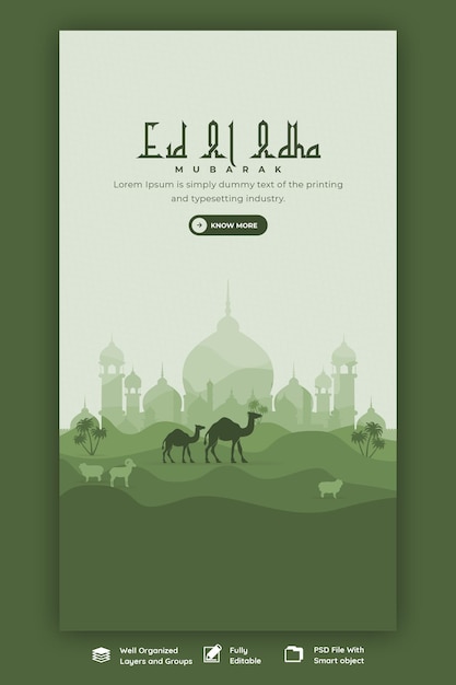 PSD eid al adha mubarak 이슬람 축제 instagram 및 facebook 스토리 템플릿