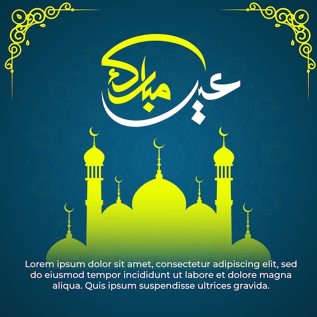 PSD eid al adha mubarak islamic festival social media banner template