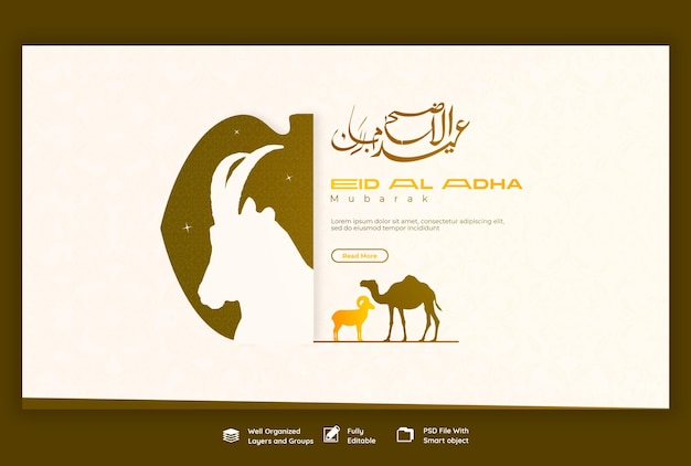 PSD eid al adha mubarak islamic festival web banner or background template
