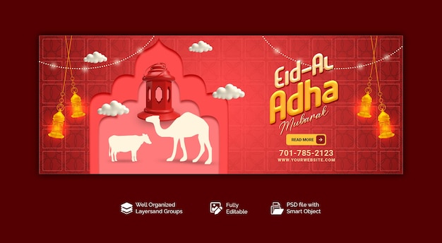 PSD 이드 알 아다 무바라크 이슬람 축제 웹 배너 템플릿