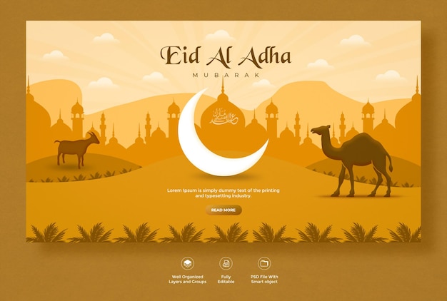 PSD modello di banner web del festival islamico di eid al adha mubarak