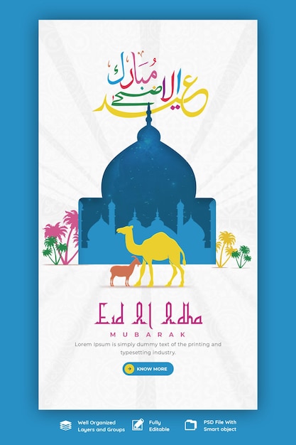 Eid al adha mubarak islamitisch festival instagram en facebook-verhaalsjabloon