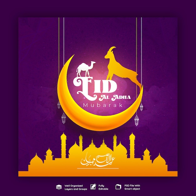 Eid al adha mubarak islamitisch festival sociale media banner of instagram postsjabloon