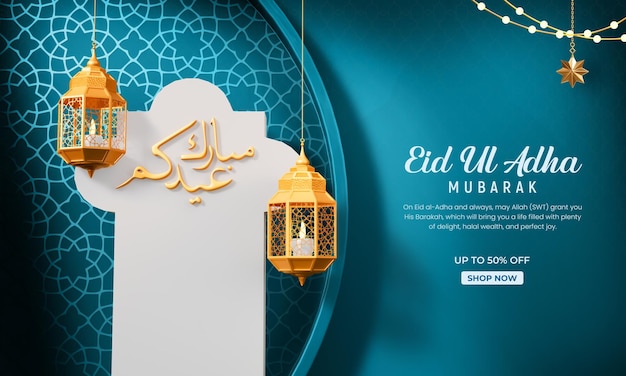 Eid Al Adha Mubarak Islamska Latarnia Dekoracyjny Szablon Transparentu