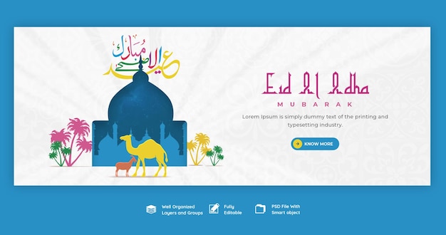 Eid Al Adha Mubarak Islamski Festiwal Szablon Okładki Na Facebooku