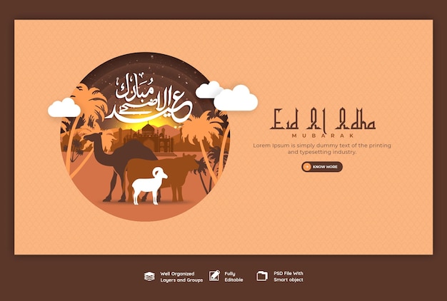 Eid Al Adha Mubarak Islamski Szablon Banera Internetowego Festiwalu