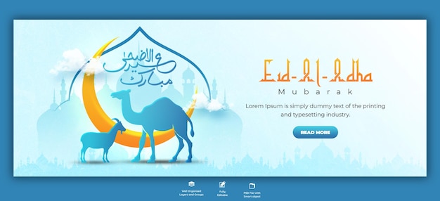 PSD eid al adha mubarak islamskie święto szablon okładki facebooka