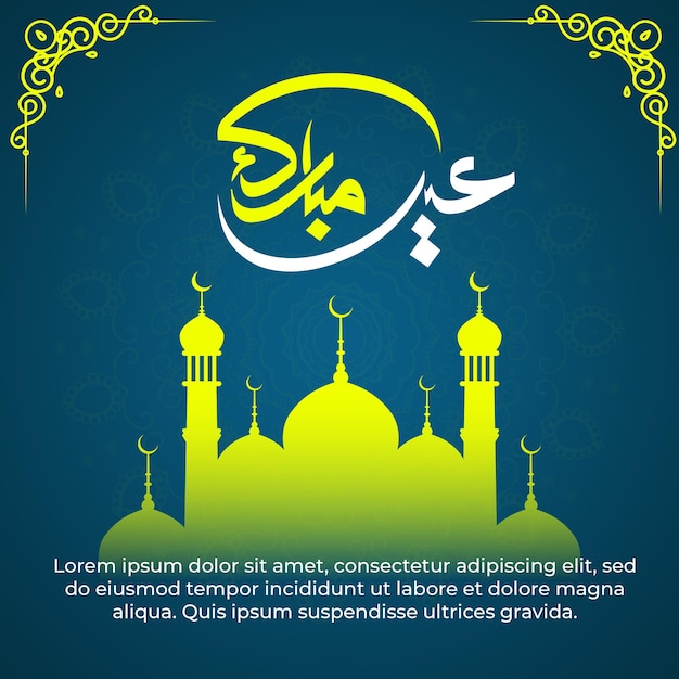 Eid al Adha Mubarak islamskie święto wzór baneru mediów społecznościowych