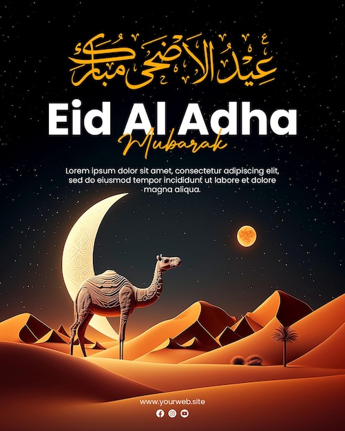 Modello di manifesto di eid al adha mubarak con sfondo del deserto e cammelli di notte