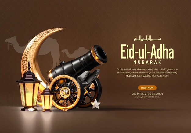 PSD eid al adha mubarak modello di banner festival islamico religioso