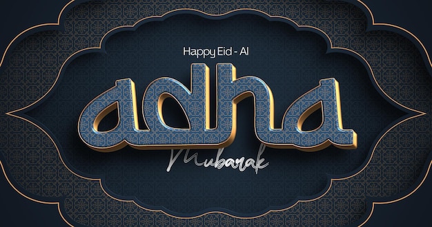 PSD eid al adha mubarak teksteffect