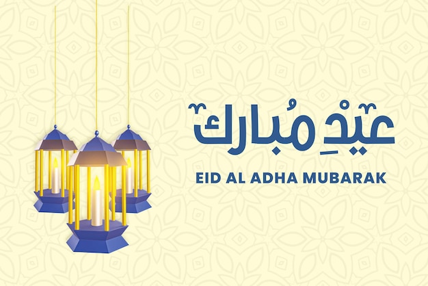 eid al adha mubarak template