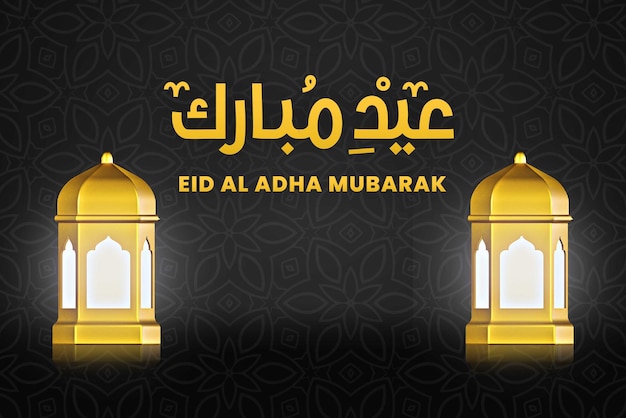 Eid al adha mubarak template