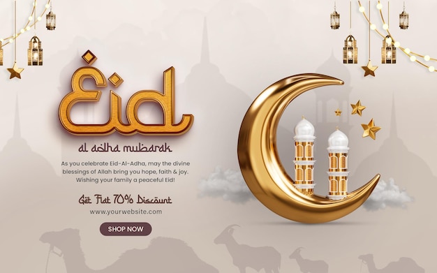 Eid Al Adha Mubarak verkoop promotie banner ontwerp sjabloon