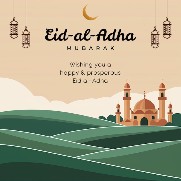 Шаблон постов в социальных сетях Eid al Adha