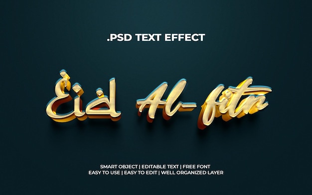 Eid al adha text effects