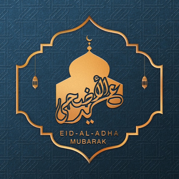 Eid Al Adha Typografia Szablon Postu Z Pozdrowieniami