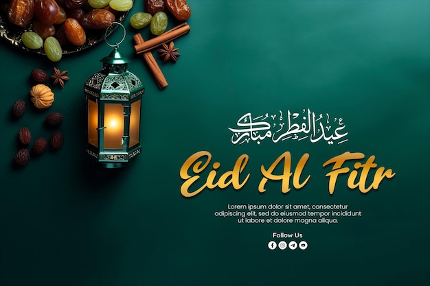 Шаблон баннера eid al fitr с арабским фонарем и закусками на зеленом фоне