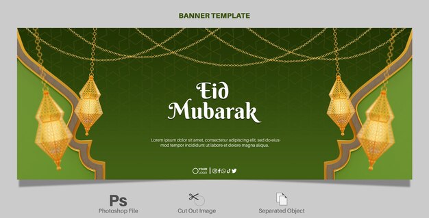 PSD eid al fitr greeting banner with lantern