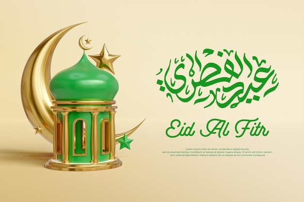 Eid Al Fitr Greeting Card Design Template