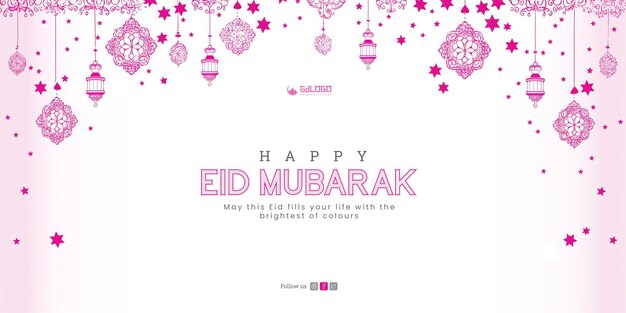 PSD eid al fitr greeting card