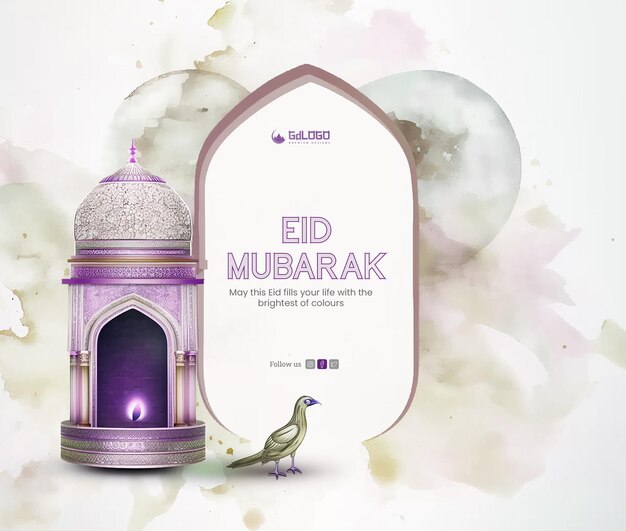 PSD eid al fitr greeting card