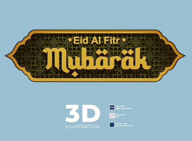 Eid al Fitr Mubarak 3D Illustration