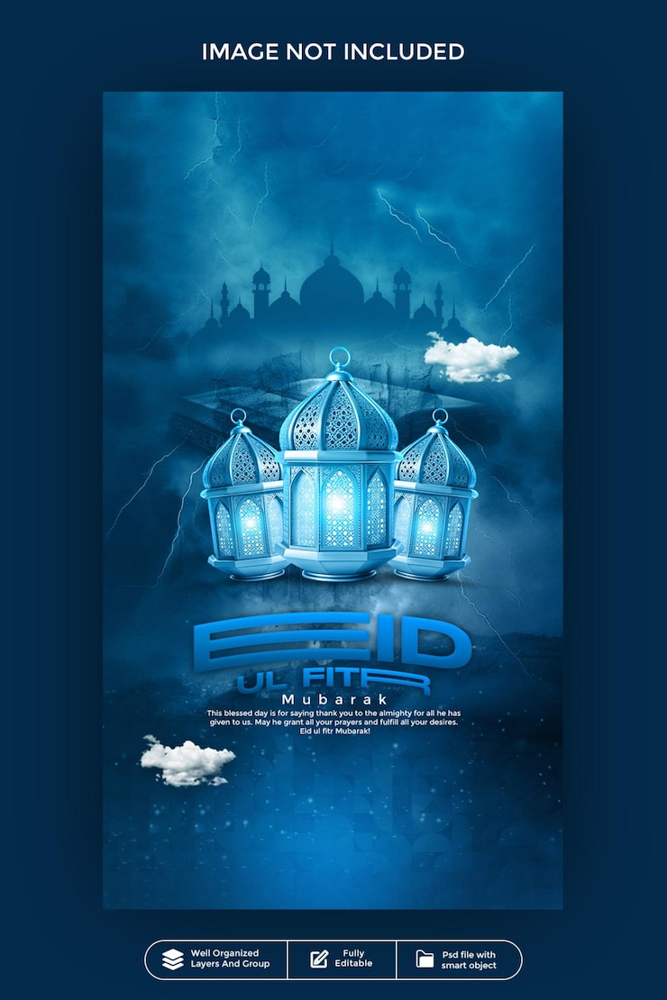 PSD eid al-fitr mubarak een prachtig ontwerp met lantaarns en een achtergrond van de nachtelijke hemel