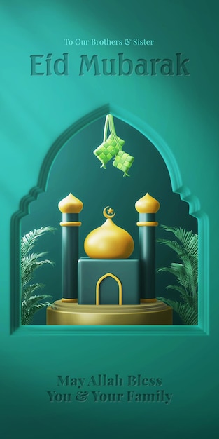 Eid al fitr mubarak instagram verhaal sjabloon islamitisch thema wenskaart met 3d illustratie