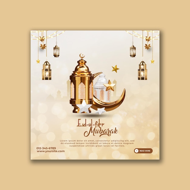 Eid al-Fitr Mubarak