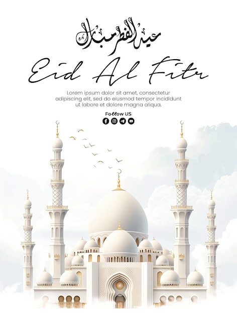 Eid al-fitr poster sjabloon met achtergrond moskee