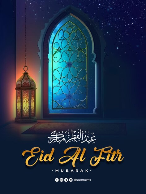 PSD eid al fitr poster sjabloon met lantaarn en moskee raam achtergrond islamitische groetekaartjes