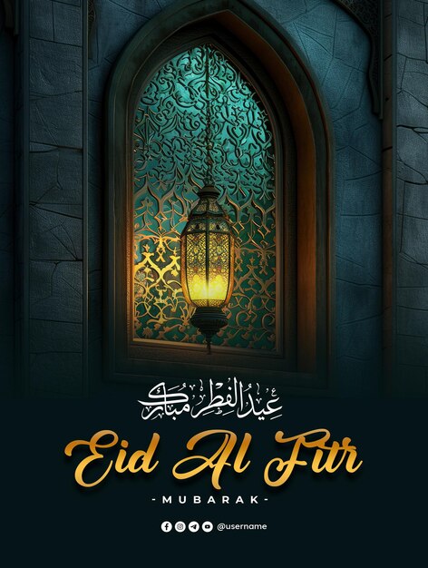 Modello di poster di eid al fitr con lanterna e finestra della moschea sullo sfondo cartellini di auguri islamici