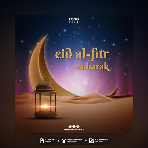 Eid al-Fitr ソーシャルメディア 投稿 テンプレート デザイン