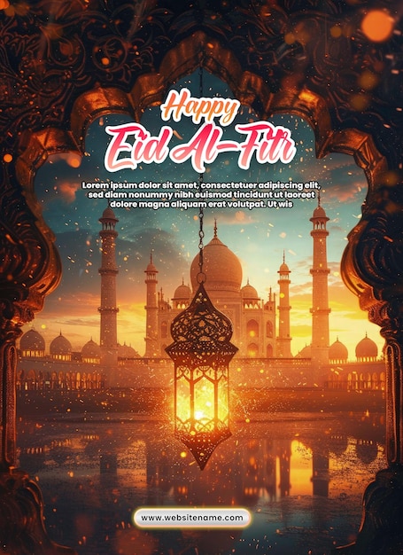 PSD eid al-fitr テンプレート ラマダン・カリーム 背景またはイスラム祭りのバナー